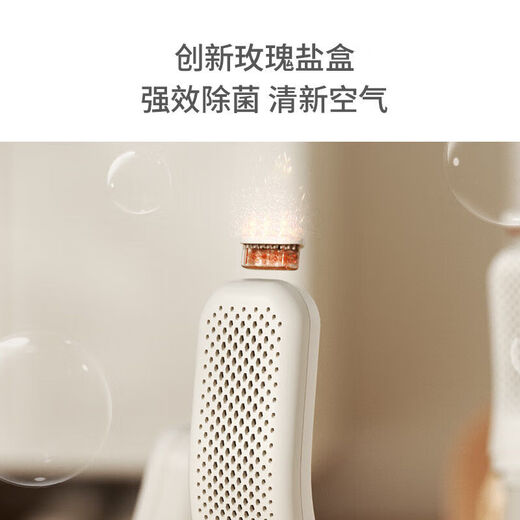 Small SOGEE shoe dryer, home dormitory shoe drying artifact, deodorizing, sterilizing, quick-drying shoe dryer, wet dual-use SH02 four telescopic bracket + rose salt box (knob) SOGEE small flagship model