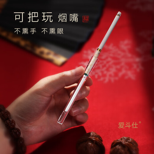 ADOUS disposable cigarette holder filter coarse, medium and fine four-use extended filter cotton filter cigarette holder 97mm cigarette filter 30 pieces