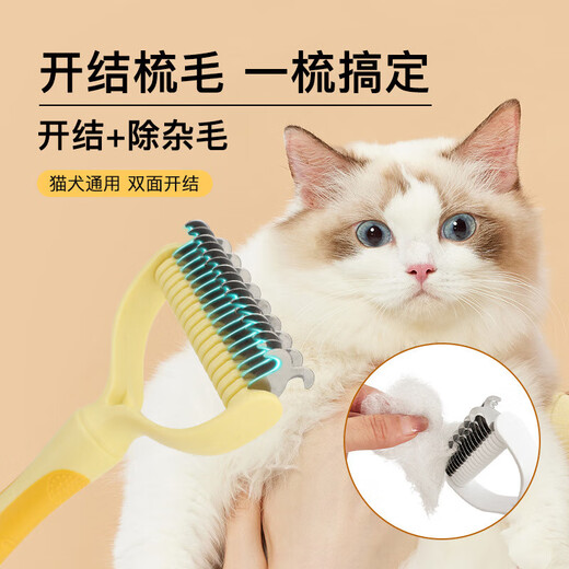Crazy owner cat comb, cat knot comb, cat hair comb, defloating hair comb, cat and dog long hair comb, cat hair comb