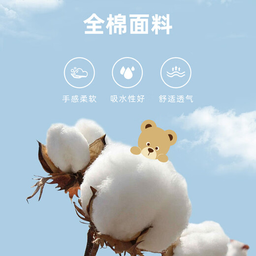 PawinPaw cartoon bear children's clothing 25th autumn new baby boy long-sleeved shirt comfortable jacket Ivory ivory/39 90