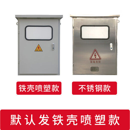 Shaofan low-voltage reactive power compensation cabinet increases voltage power factor outdoor pole-mounted compensation device smart capacitor cabinet customized 50KVA