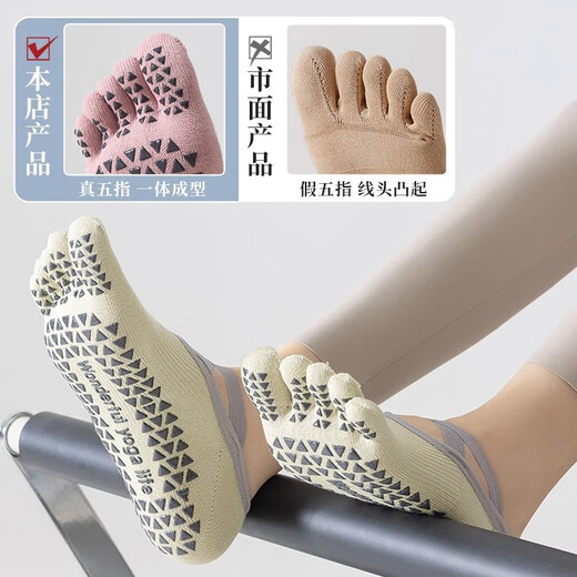 Oein yoga socks non-slip professional women's summer Pilates five-finger socks indoor sports thin short fitness socks floor socks pearl white pair