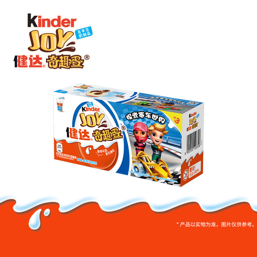 Kinder Funny Egg Blue 3 pieces 60g snack milk chocolate with toys candy birthday gift