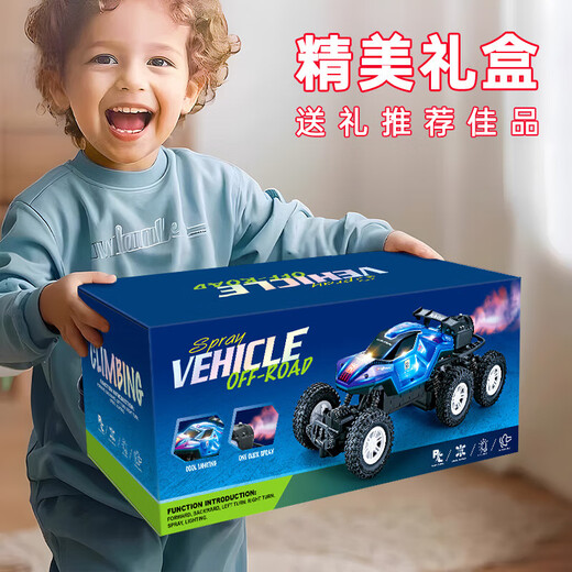 JJR/C off-road vehicle six-wheel electric rc remote control racing car children's toy boy car climbing remote control car birthday high quality plus size excavator