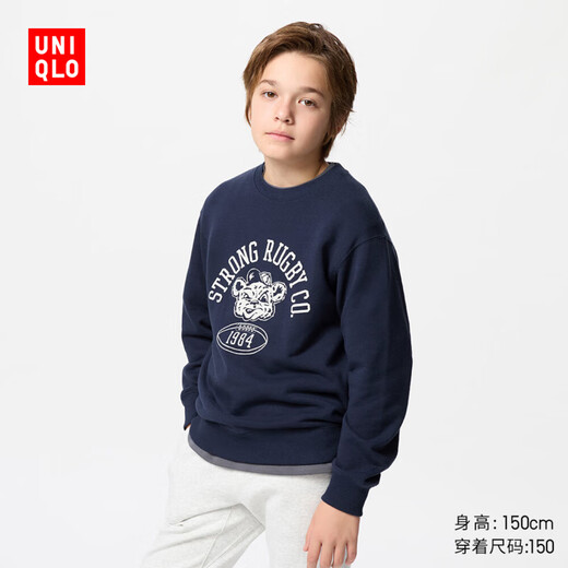Uniqlo children's clothing boys and girls high elastic sweatshirt/long-sleeved sweatshirt 477724 477724/69 navy 110