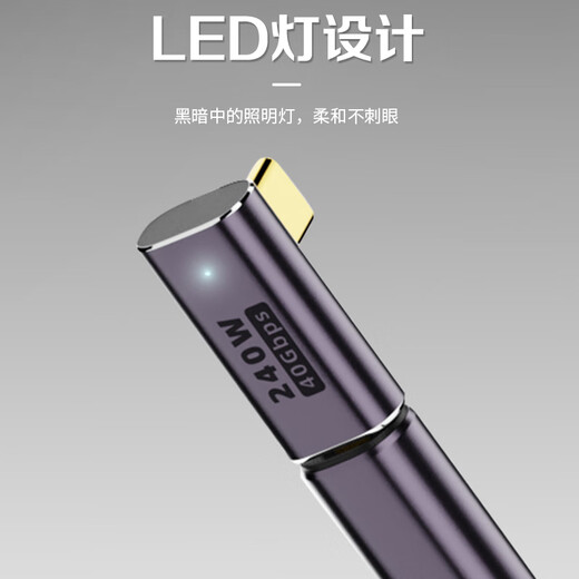 Yangguang mobile phone tablet adapter No. 19 (straight) typec female to USB male YG-A103