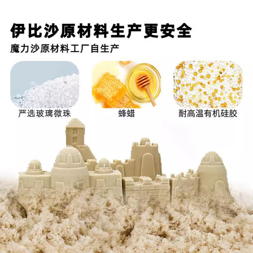 Magic sand children's toy sand playground colored sand factory wholesale kindergarten sand mud space toy sand purple 500g high-end magic sand