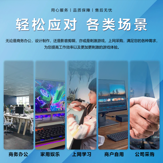 ASUS 14th generation Core i7 desktop computer host desktop computer office computer office host assembly computer independent graphics business office large subsidy computer complete set Core i7/16G/1T office high-speed hard drive + office independent graphics ASUS (ASUS) host + 24-inch ultra-clear super brushed monitor