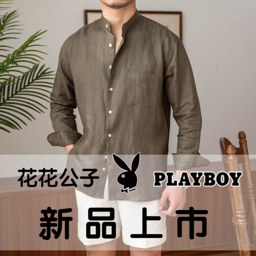 Playboy (PLAYBOY) Commuting Light Mature Casual Breathable Pure Linen Long-Sleeved Shirt Versatile Vacation Stand-up Collar Shirt Men's Henry Collar Top Brown M