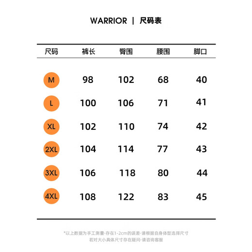 Warrior Casual Pants Men's Autumn Loose Straight Wide Leg Pants Men's Trendy Versatile Sports Pants Men's Pants