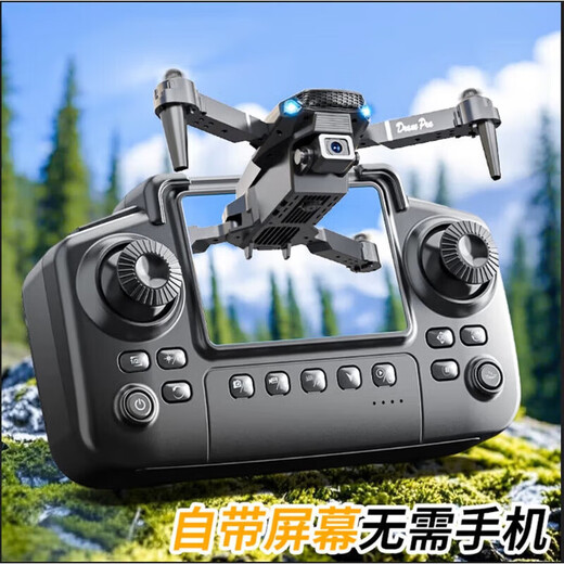 Drone comes with display screen, aerial photography, quadcopter, high-definition aerial photography, remote control aircraft, dual cameras, portable folding drone