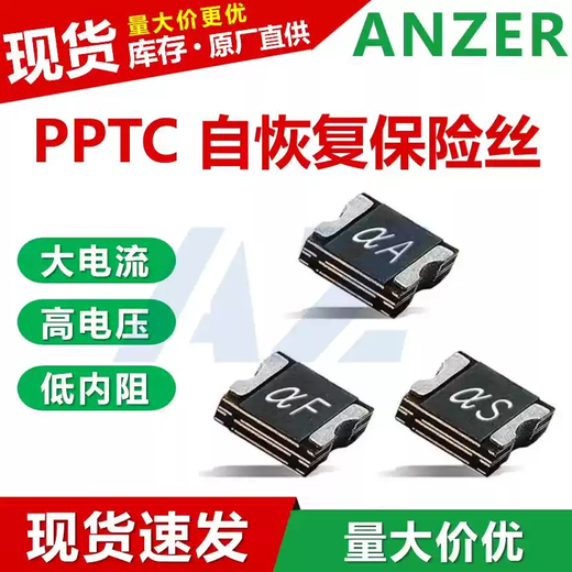 SMD self-recovery fuse self-recovery fuse 0603080512061812 SMD fuse 0.01A10MA 060360V