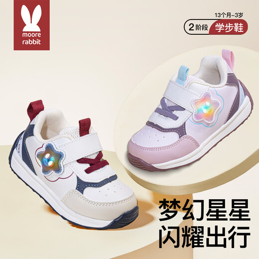 More Rabbit Children's Shoes Autumn and Winter New Kindergarten Boys Toddler Shoes Waterproof Shoes Girls Toddler Shoes Lighting Stable Shoes Versatile
