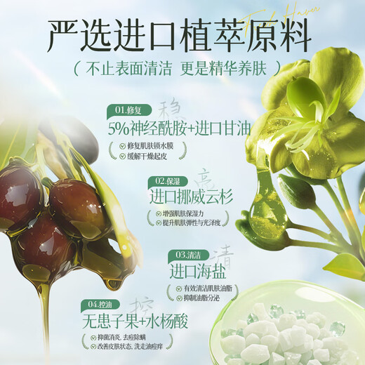 RUYI Fragrance Shower Gel 800g Men's and Women's Shower Gel Long-lasting Fragrance 72 Hours Body Moisturizing Moisturizing Men and Women