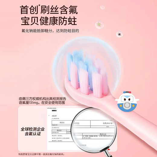 Shukebaby children's electric toothbrush head 3-6-12 years old baby smart sonic fluorine-containing bristles soft and gum-protecting K2 children's gift k2 blue brush head 2 pieces