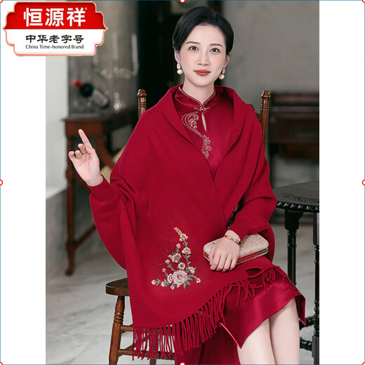 恒源祥羊绒刺绣外搭喜婆婆配旗袍披肩妈妈婚庆礼服斗篷婚宴带袖春秋外套 16869枣红