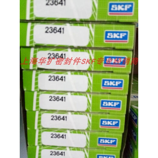 
MPPMCK American SKFCR18652 iron shell oil seal CR 23641USA ink outer skeleton CR16119 13661