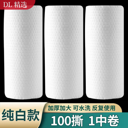 Fat Donglai's same lazy rag, dry and wet, household cleaning supplies, kitchen paper, special paper towels, disposable dishcloths, pure white 100 pieces