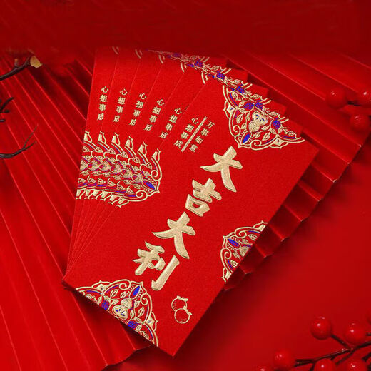 Wedding high-end frosted wedding lipstick red envelope wholesale Gong Xi Fa Cai, good luck in moving to a new house, red envelopes for the followers, New Year's red envelopes - Gong Xi Fa Cai 1 pack, 6 pieces