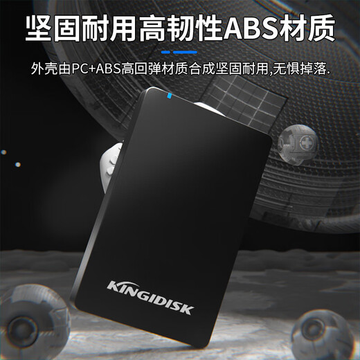 黑甲虫 USB3.0 移动硬盘 H系列 2.5英寸 外置硬盘 中国红 简约便携商务伴侣 经典磨砂黑 80GB