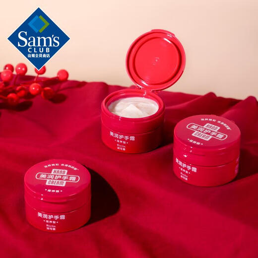 Beauty hand cream (nourishing type) 100g*3 100g*3 bottles