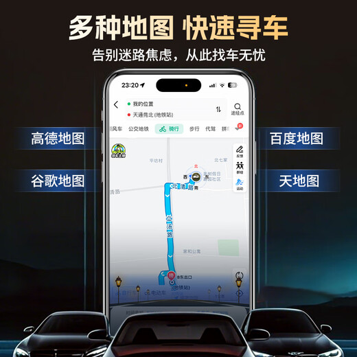 Zhenjiang positioning GPS tracking artifact car tracker vehicle electric bicycle carrying micro ultra-small Beidou belt track