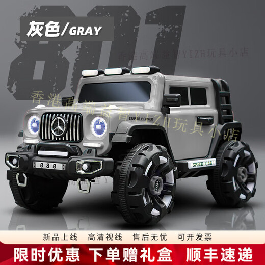 HTI children's electric car four-wheeled with remote control toy car can sit adults g off-road car men and women children baby stroller pink electric drive