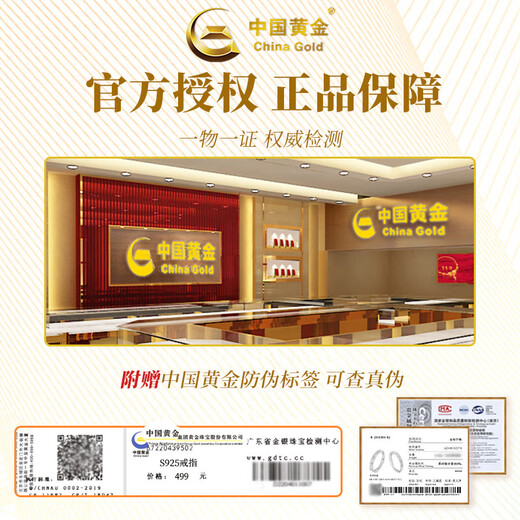 Chinese gold bird and fish couple ring, silver ring, female ring, male ring, Chinese Valentine's Day birthday gift for boyfriend and girlfriend, bird and fish ring + medium gold rose gift box