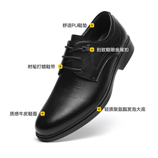 Hogar de Hailan (HLA) 2025 Nuevos zapatos de piel de vaca transpirable para hombres para el trabajo entrevista zapatos de novio de bodas casuales ALIGHTABLE ALTURA DEL DERBY ZAPATOS PARA MEN NEGRO (HAAPXM4DBG576) 42 (Tamaño de talla más grande, única talla más pequeña)
