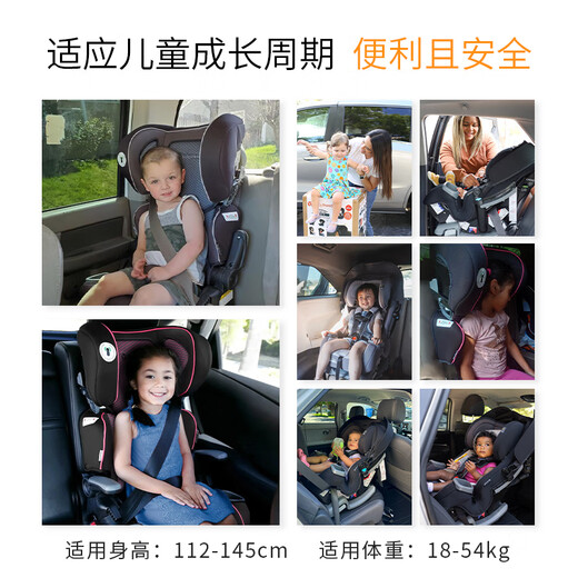 Baby trend U.S. imported TOP2 brand child safety seat for car use for infants aged 4-13 years old, baby car reclining seat