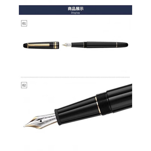 万宝龙Montblanc145/146经典款豪华商务钢笔大班系列送礼墨水笔  联保刻字 145镀金色赠送原装墨水 M尖 官方标配 明尖