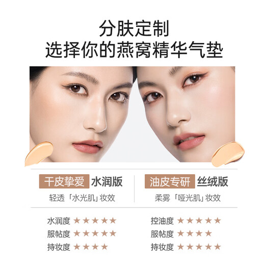 Kangaroo Mother Bird's Nest Air Cushion CC Cream for Pregnant Women to Nourish and Moisturize Long-lasting Makeup Concealer Isolation Cosmetics for Pregnant Women New Year's Makeup Oily Skin Velvet Version A01 Suitable for Fair Skin Tone