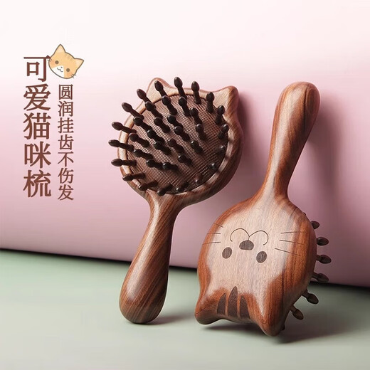 Pet Life Cat Massage Home Scalp Head Meridian Massage Air Cushion Multifunctional Universal Cat and Dog Comb Massage Brown Kitten Massage Comb 1