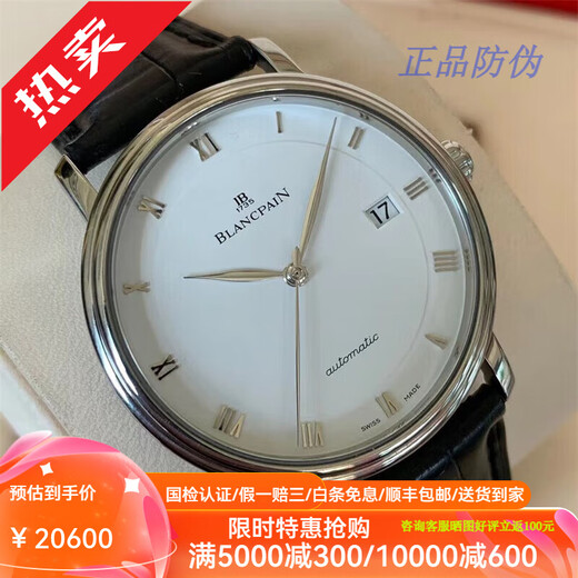[SEGUNDA 99 NUEVO] Blancpain Men's Watch Serie Classic Series Fifty Fathoms Series Satin Frosted S acero inoxidable Titanio Cermet Fashion Beling Centual Business Machinery automático Fifty Classic Series 6223-1127-55a 38 Reloj Single Watch