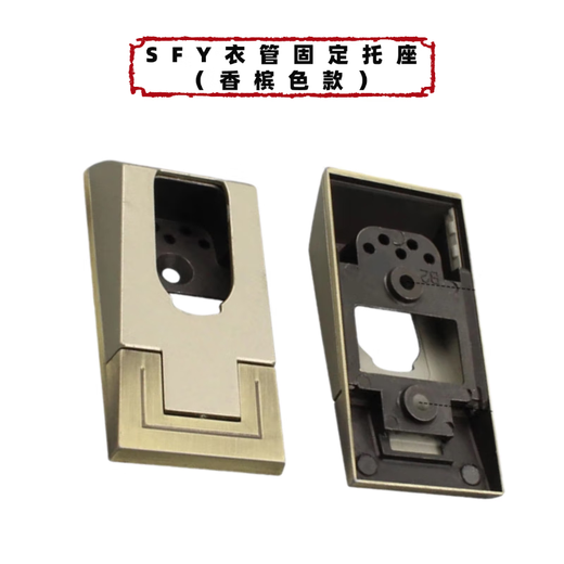 Heyucheng Clothes Rod Clothes Pipe Bracket Wardrobe Through Seat Clothes Holder Fixer Clothes Rod Flange Base Wardrobe Rod Base Accessories SFY Clothes Pipe Holder (Champagne Color)-2 Pack