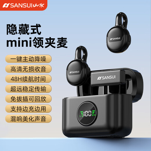 SANSUI MV08 Wireless Lavalier Microphone for Live Singing, Noise Reduction, Card for Sound Modification, Douyin Short Video, Mobile Phone Camera Recording Equipment, Full Set of Radio Microphone, One to Two with Charging Compartment Version, High Definition Radio + Intelligent Noise Reduction, Special for Android Type-C