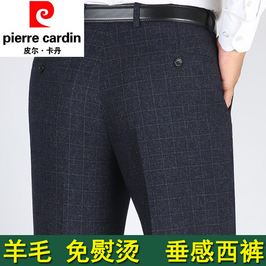 Pier Cardin Automne et hiver laine pantalon décontracté d'âge moyen sans repasser rayures pantalons pour hommes épais pantalon à plaid pantalon décontracté pantalon en laine 9885 # rayures gris clair 29 (2 pieds 2 taille)