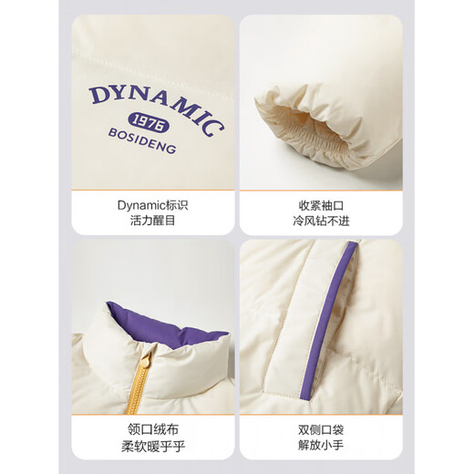 Bosideng 2025 New Children's Stand-up Bread Small Bread de cuatro defensas de otoño e invierno La chaqueta de calentamiento T250246910ds Romantic Purple 6197 M 165/84a [peso aproximadamente 90 Jin [Jin equivale a 0.5 kg] o superior]]