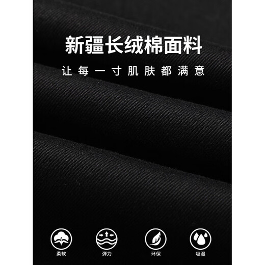 Jiujiuwang Jiumuwang black jeans men's slim straight men's pants 2025 new autumn and winter elastic middle-aged men's pants black 4XL (190) waist 2 feet 7, suitable for 160Jin Jin is equal to about 0.5 kg