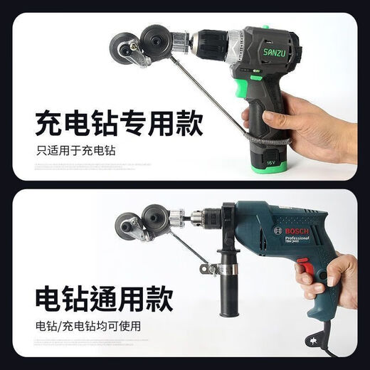 Yanran iron sheet cutting artifact electric drill converted to shear metal plate cutting new artifact iron sheet scissors modified cutter burr-free iron shear lithium electric drill special model