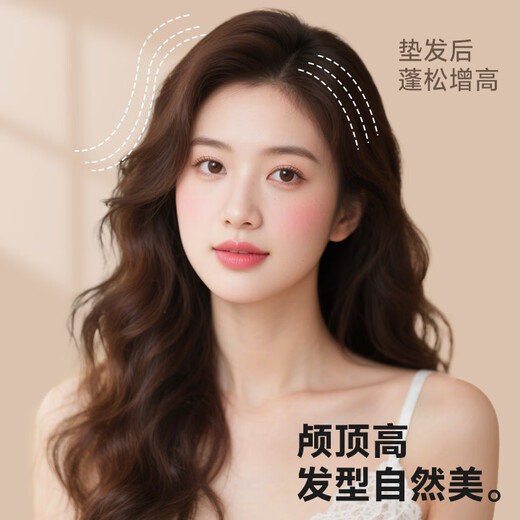 Oaks (AUX) corn splint, hair root fluffy clip, corn silk splint, negative ion non-harming hair curling wand, high cranium fluffy artifact, fluffy splint pad, root perm hair clip, usable in dormitory, 200 million negative ion hair care + long-lasting styling for 72h, fluffy splint, 40W low power, safe to use in dormitory