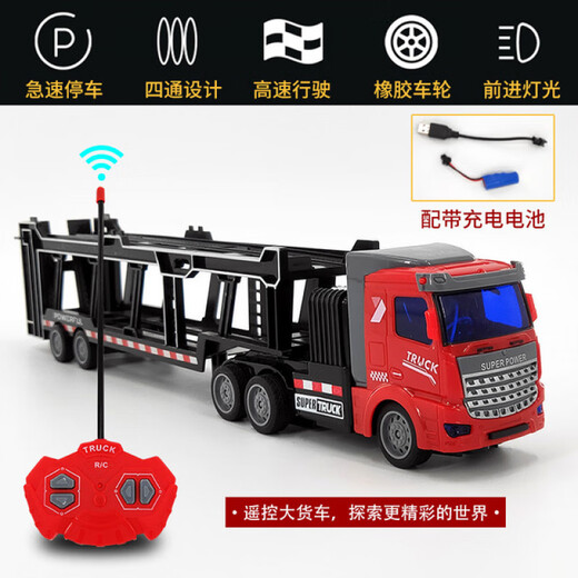 Hundred Ton King Toy Model Car Remote Control Mini Children's Semi-Trailer RC Electric Truck Real Transport Vehicle Charging Container Red Short Front Trailer Official Standard