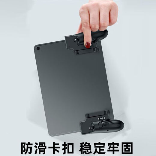 FANCYCHIC Delta action peripheral six-finger IPad tablet chicken-eating artifact Peace Elite gun pressure auxiliary game controller 2025 new four-finger tablet controller upgraded sensitivity free two anti-sweat finger gloves + two button contacts + gun pressure sensitivity