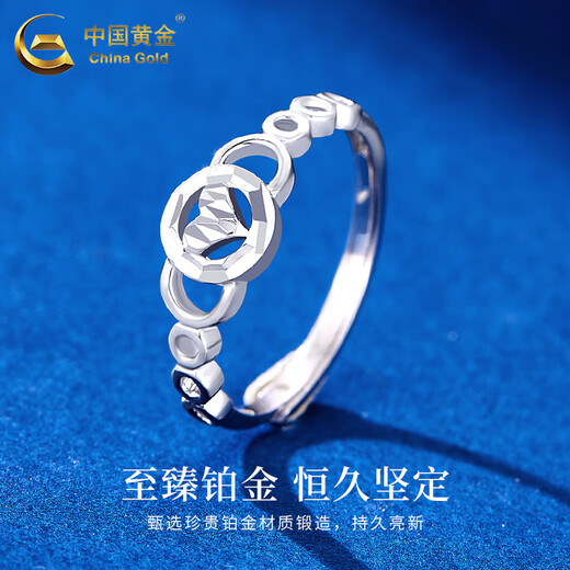 China Gold (CHINA GOLD) PT950 platinum love ring for women, high-end, heart-pounding Valentine's Day birthday gift for girlfriend and wife, platinum love ring, about 2.8g