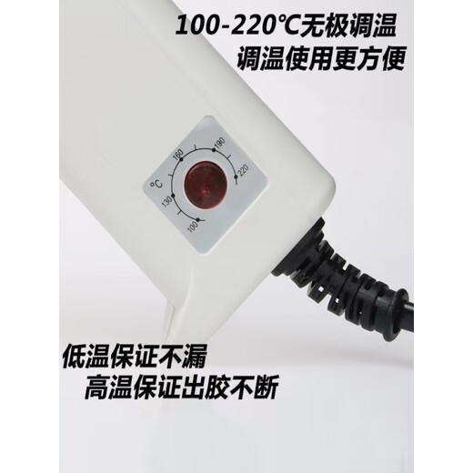 BEYZK Aodun hot melt glue gun adjustable temperature electric melting gun high power 11MM glue stick industrial grade large handmade household glue gun single temperature adjusting glue gun 120W