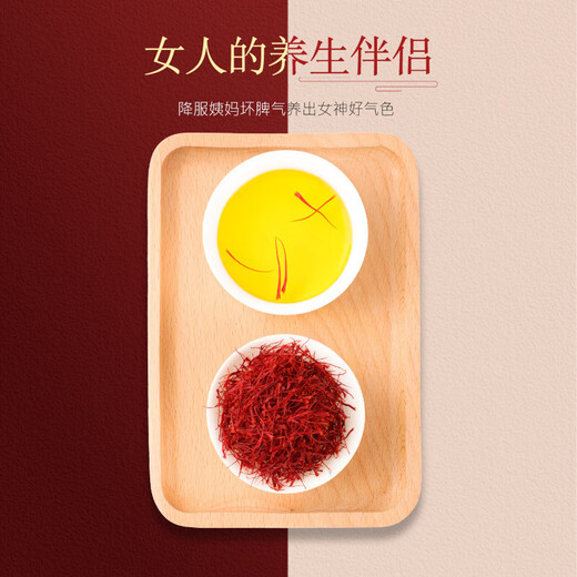 Saffron Select high-quality saffron full-length red silk saffron for women's own use to make tea. Saffron 1g