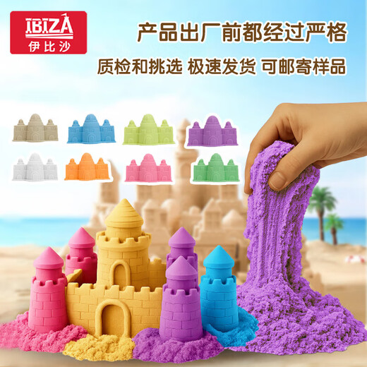 Magischer Sand Kindersandspielzeug Antihaft-Weltraumspielzeugsand kinetischer Sand Vergnügungsparksand Großhandel 2Jin Jin entspricht 0,5 kg der gleichen magischen Sand-Geschenkbox für den Park – weiß