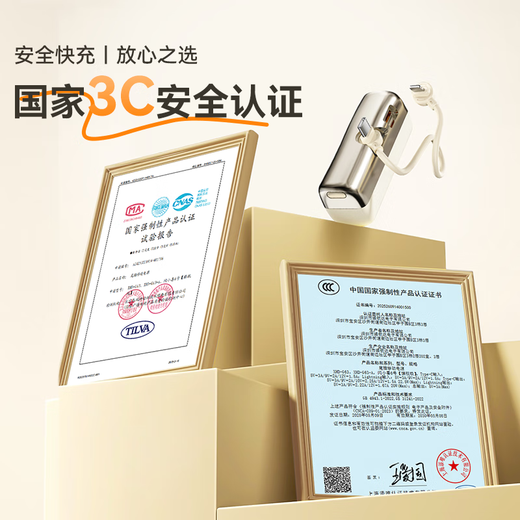 Suoying National 3C Certification丨10000 mAh丨Can be used on airplanes capsule power bank mini compact portable comes with cable Apple Xiaomi Huawei fast charging mobile power supply standard