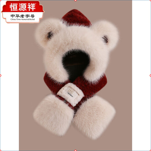 Hengyuanxiang cute bear hat and scarf all-in-one women's winter new thickened headgear, ear protection hat, neck scarf plush hat, Angora red--AN color matching bear hat + mask, one size fits all head sizes