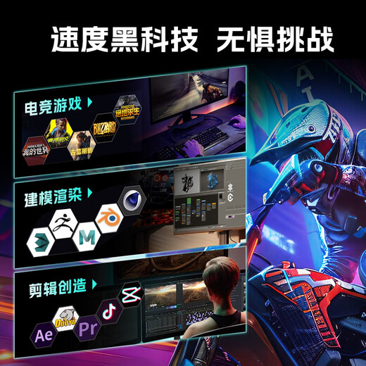 MSI Core Ultra7/i5-14490F/14600KF with 5060/5060Ti e-sports game machine RGB sea view room desktop DIY computer for the whole family Ultra7 upgraded version丨265KF+RTX5070